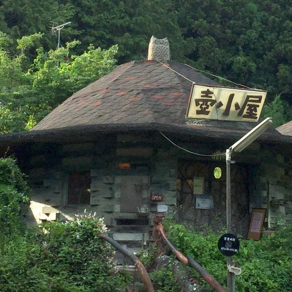 喫茶・ギャラリー 壷小屋