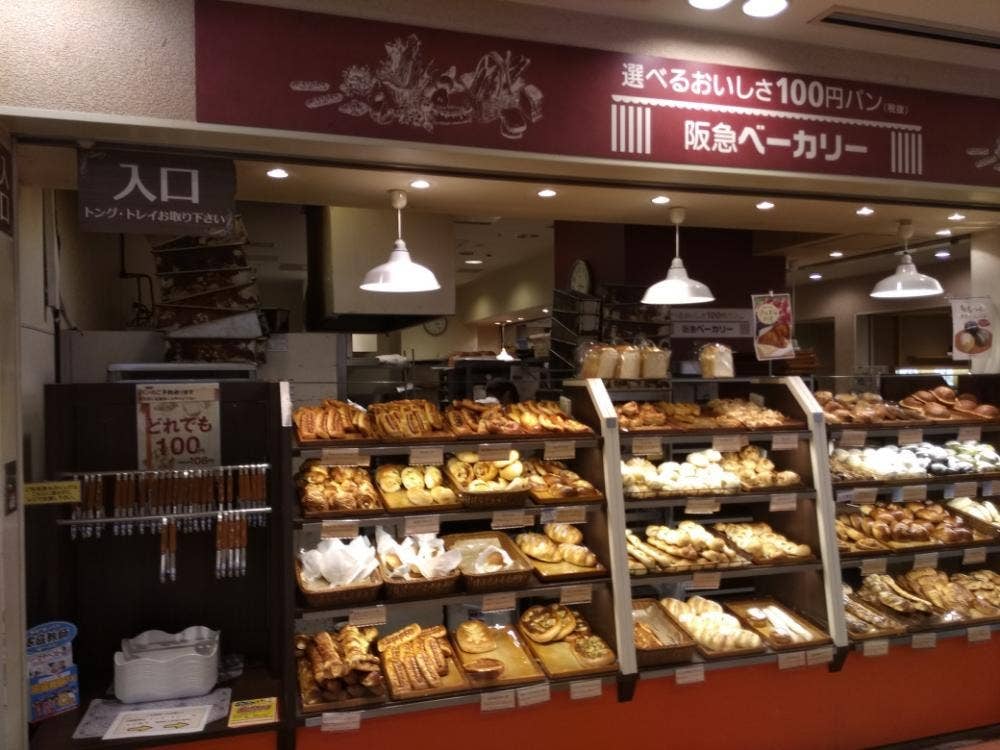 阪急ベーカリー アクタ西宮店