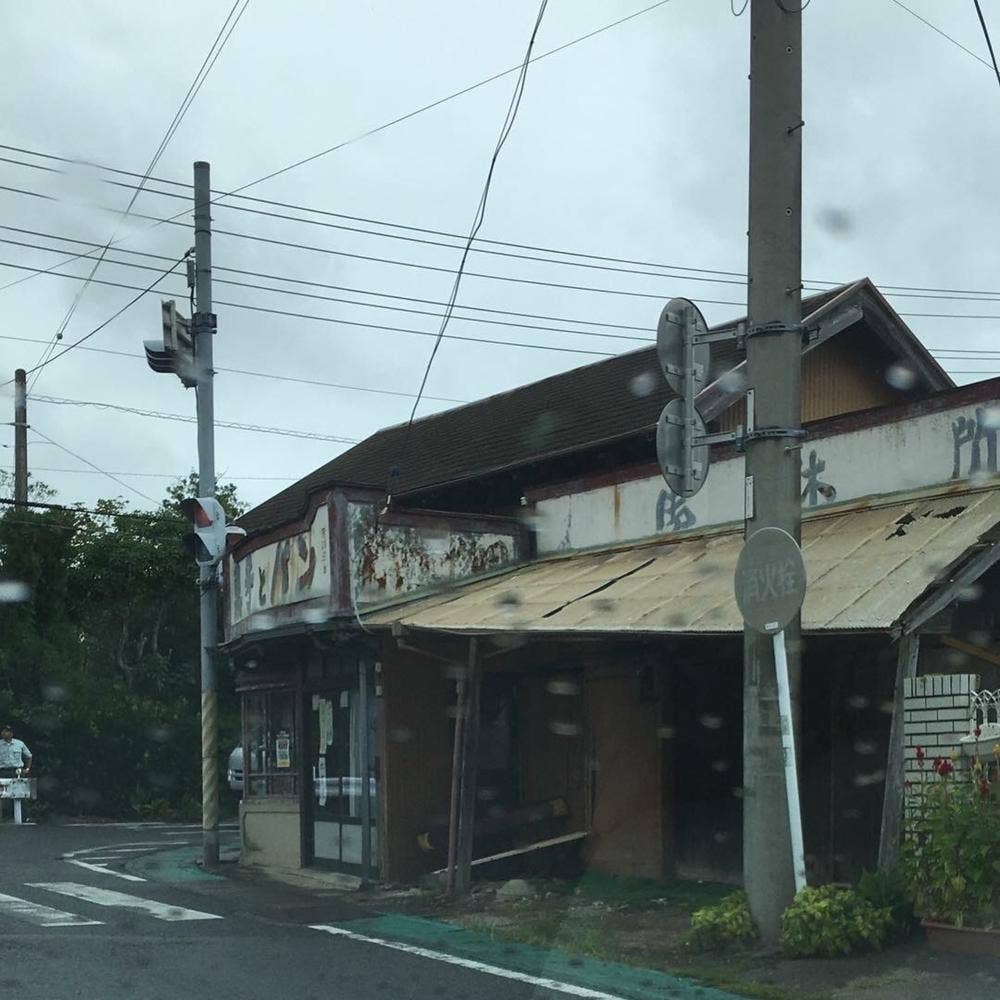 池田屋菓舗