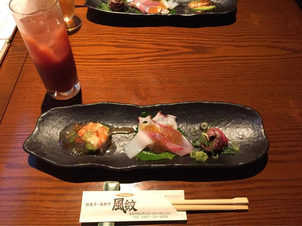 創作鉄板焼 風紋