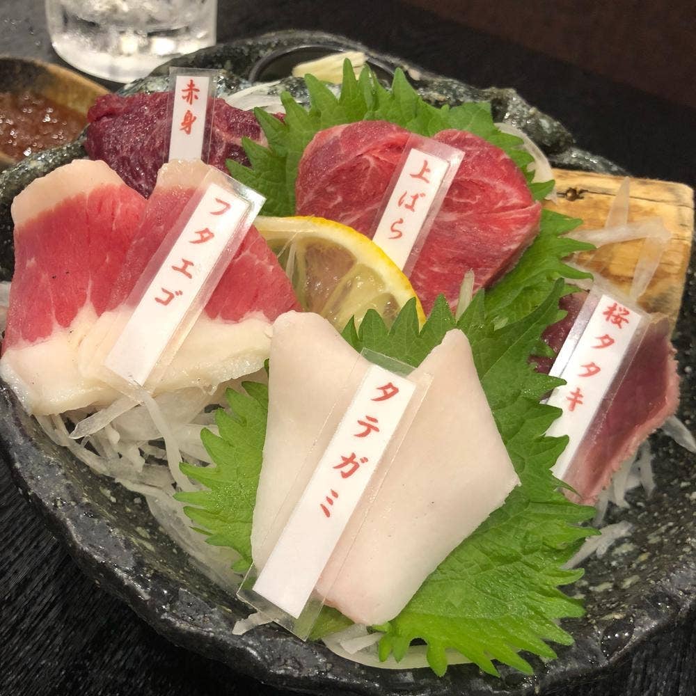馬肉料理 りょう馬
