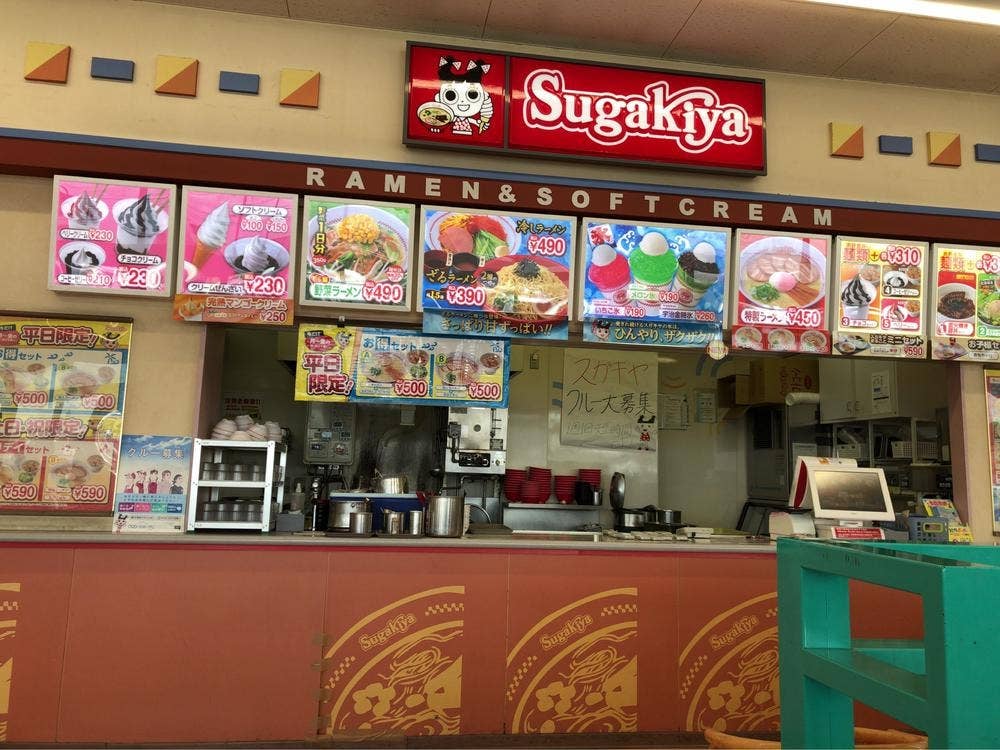 スガキヤ 福釜ピアゴ店