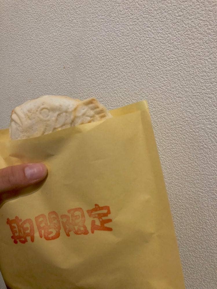幸せの黄金鯛焼き 県立美術館前店
