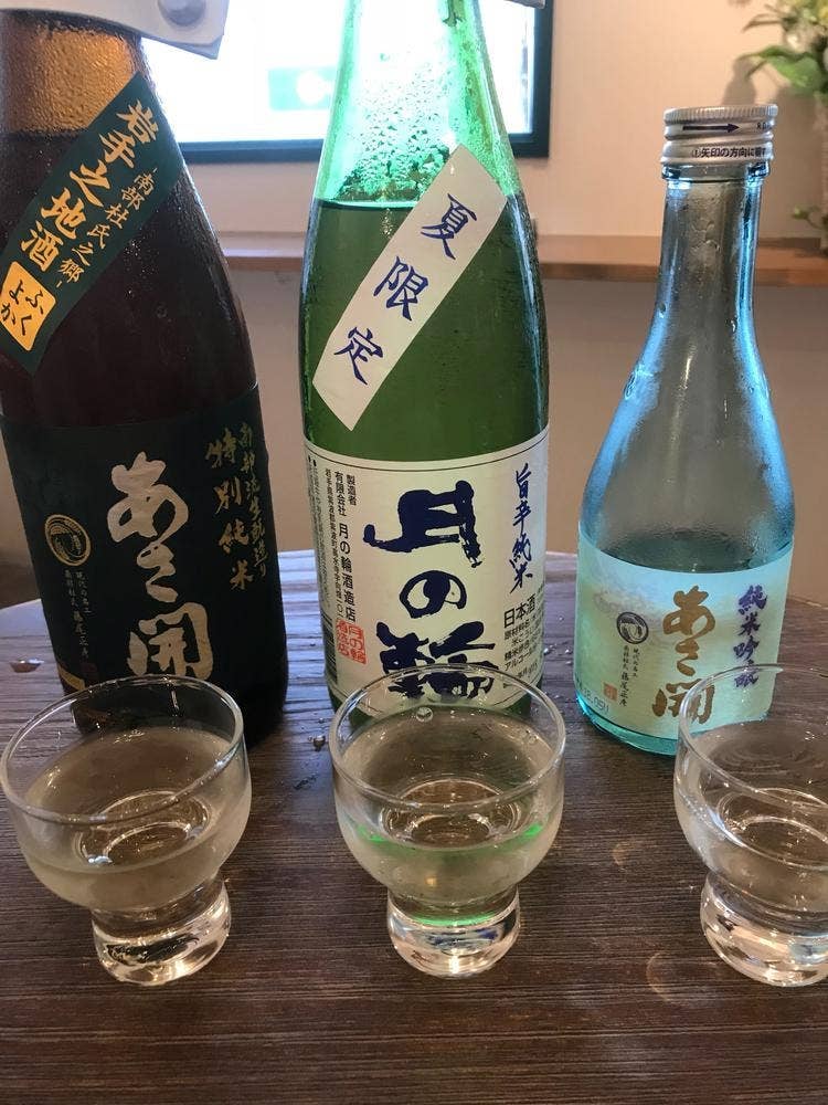 盛岡十一屋