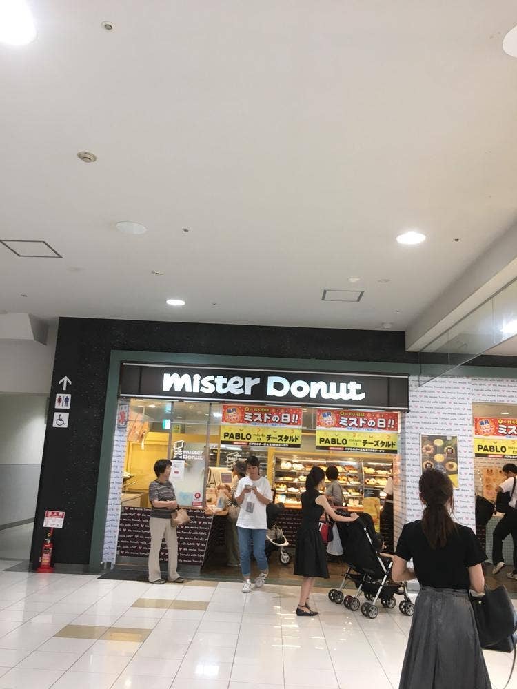 ミスタードーナツ 姫路リバーシティーショップ