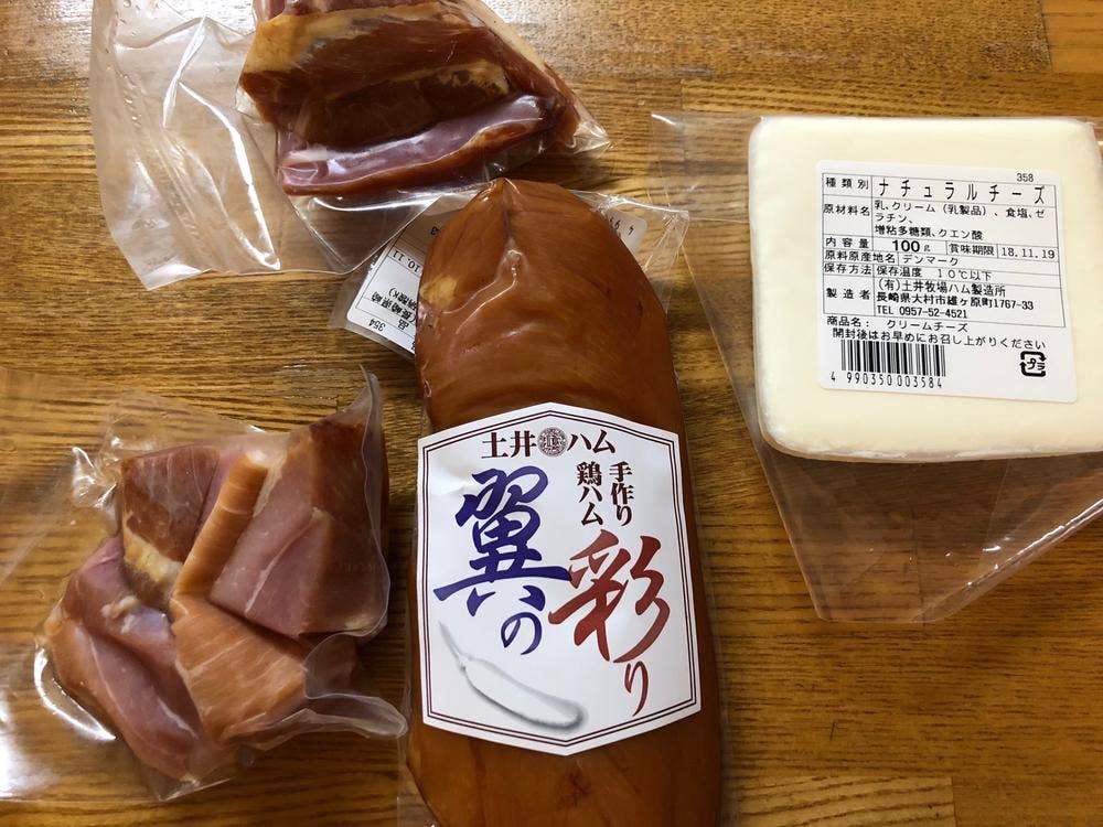 土井牧場ハム製造所