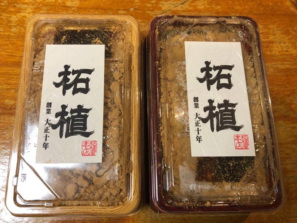 つげや