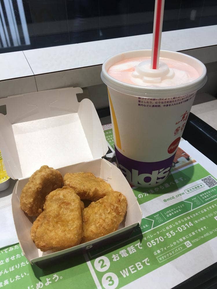 マクドナルド 荻窪店