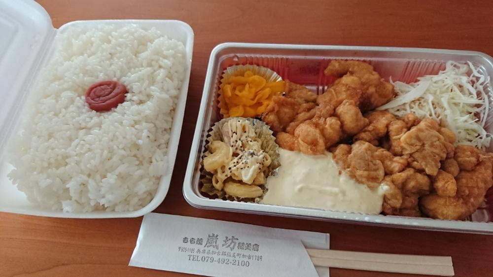もも焼き 嵐坊 稲美店