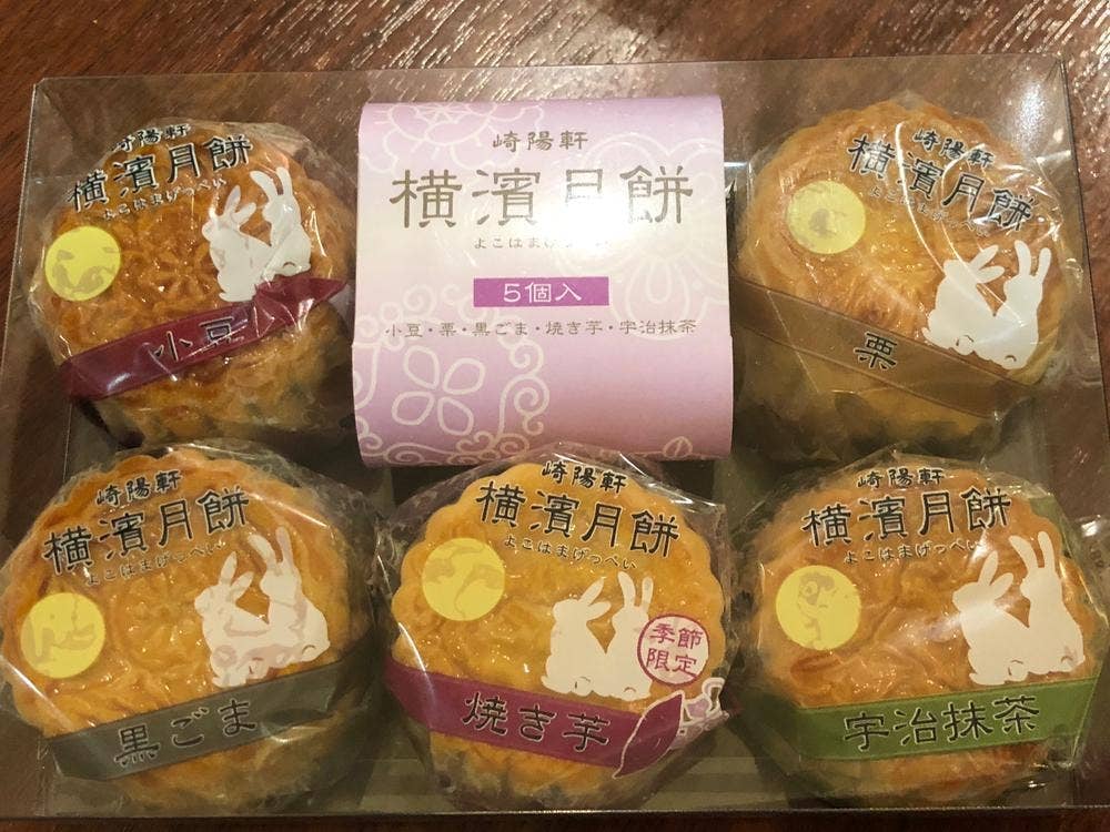 崎陽軒 京急横浜駅上りホーム店