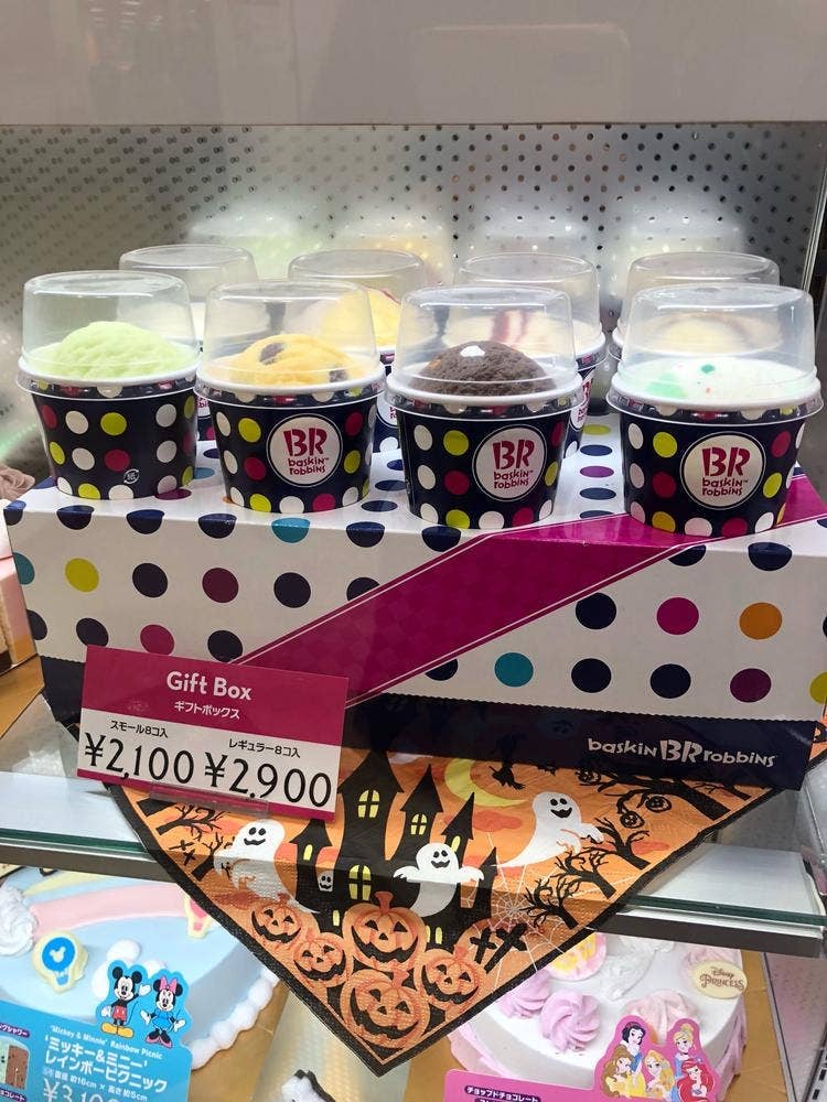サーティワンアイスクリーム イオン豊橋南店