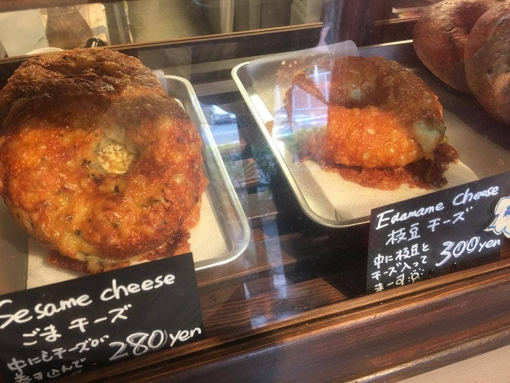 えび寿ベーグル