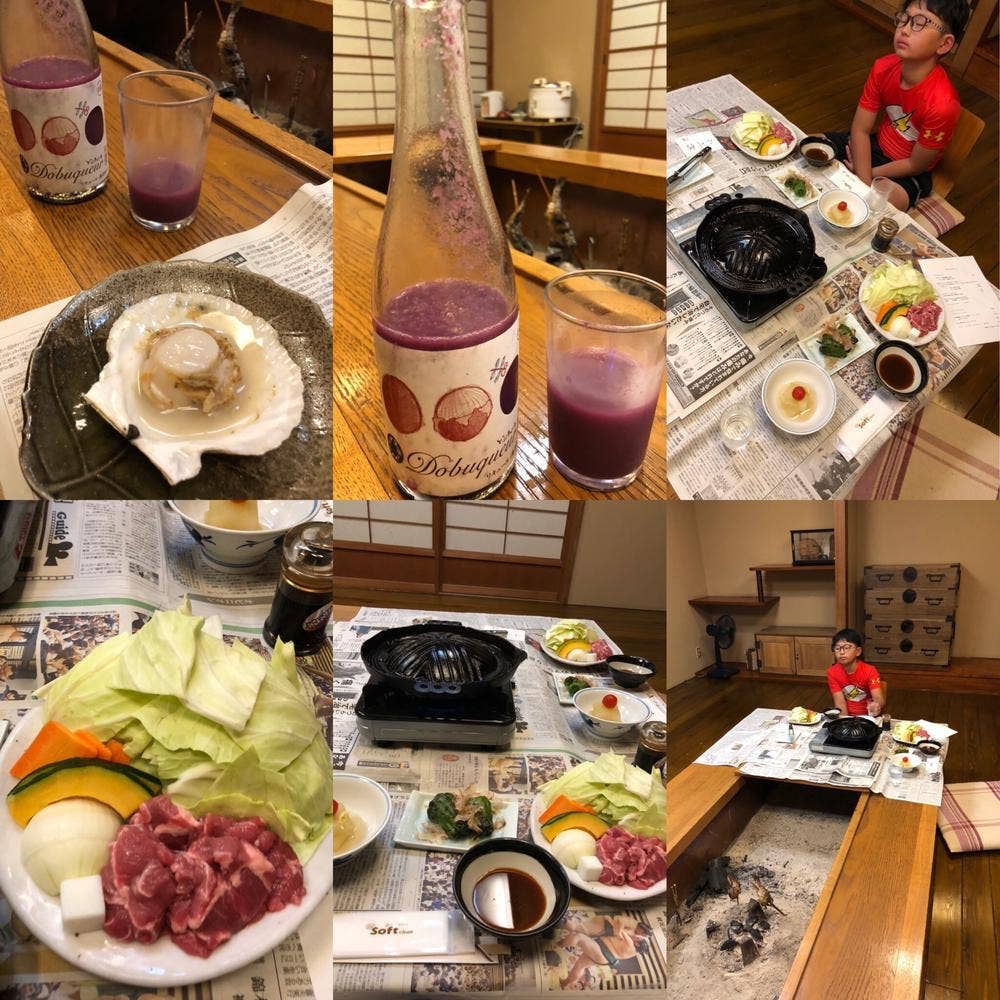 民宿とおの