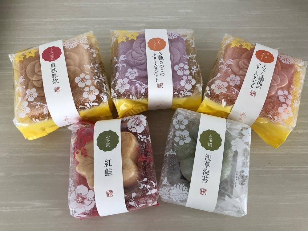 花一会