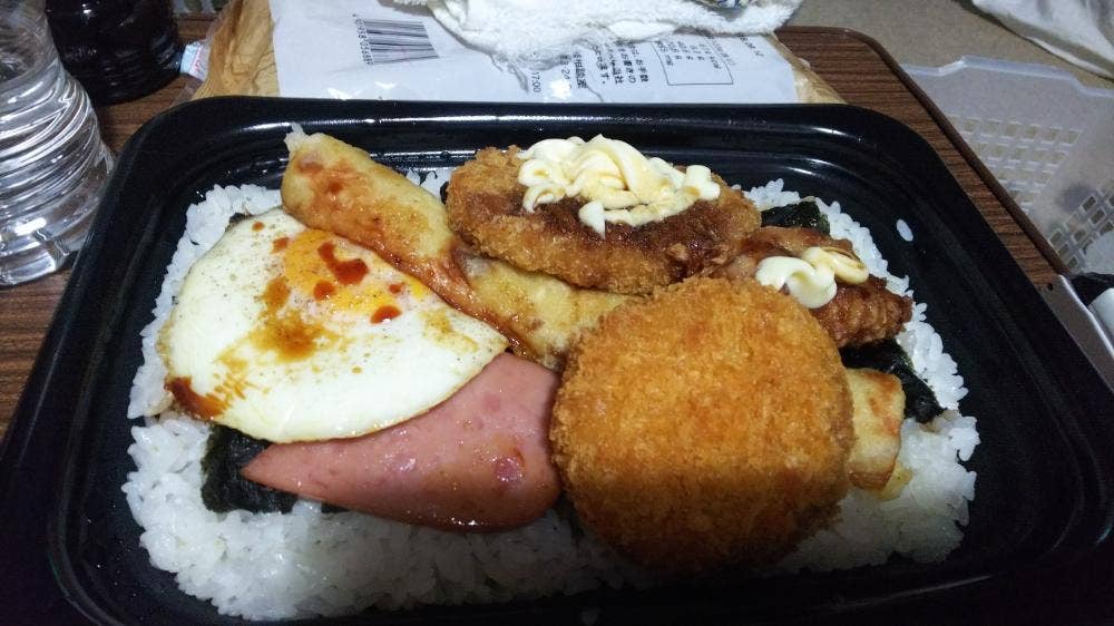 ほっともっと 長津田みなみ台店