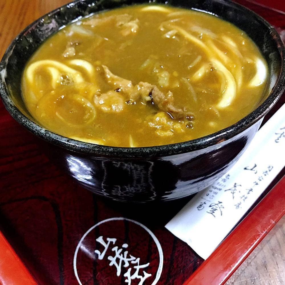 山茂登