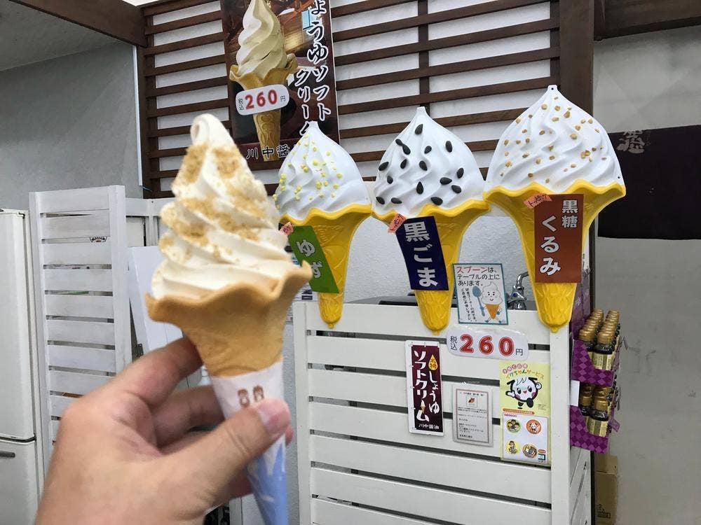 川中醤油 醤の館