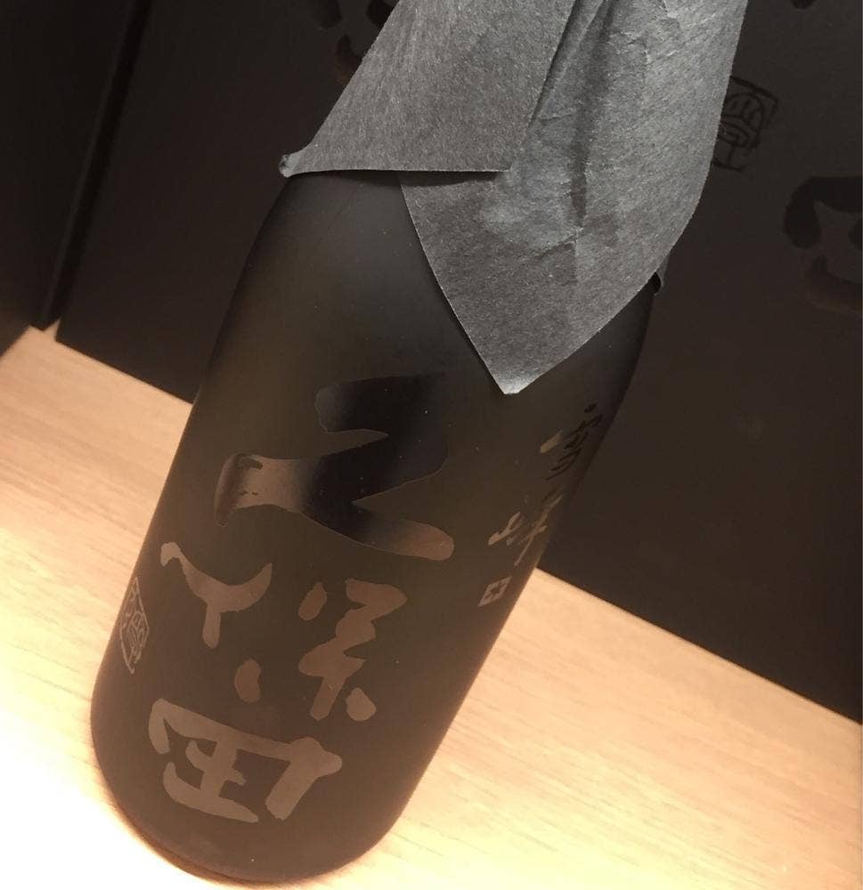 酒楽の里 あさひ山 長岡駅ナカ店