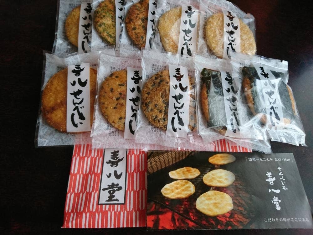 日本一煎餅処 喜八堂 東京駅八重洲地下街店