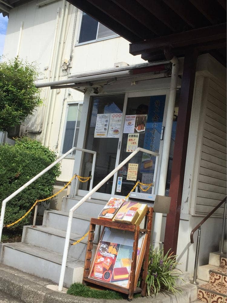 横浜文明堂 横浜工場売店