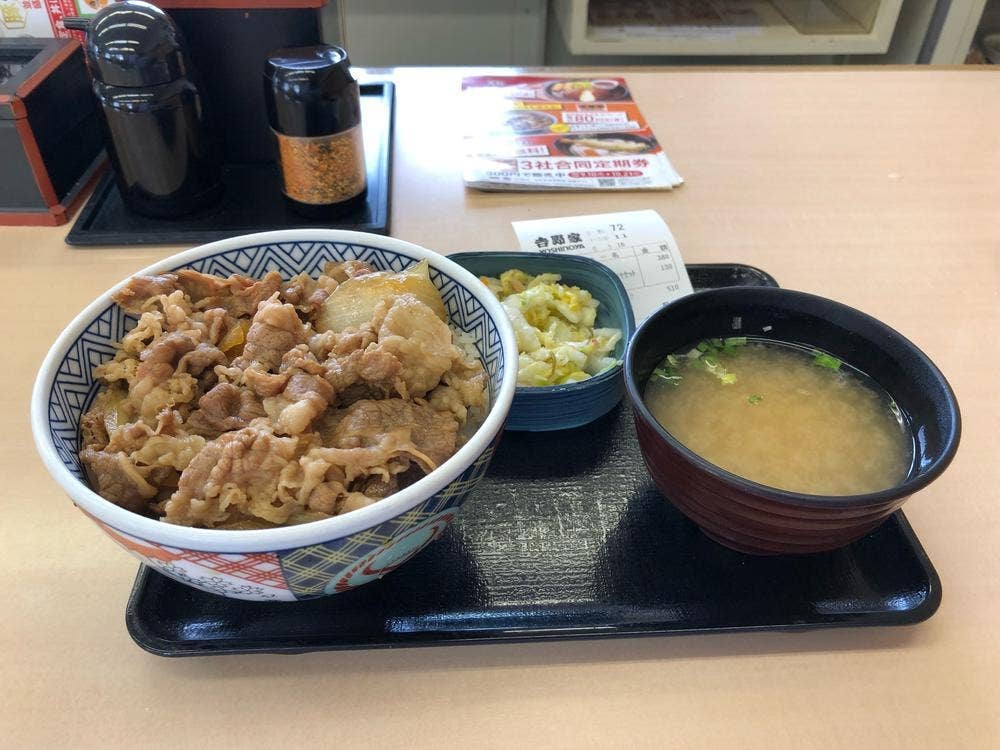 吉野家 新琴似4番通店