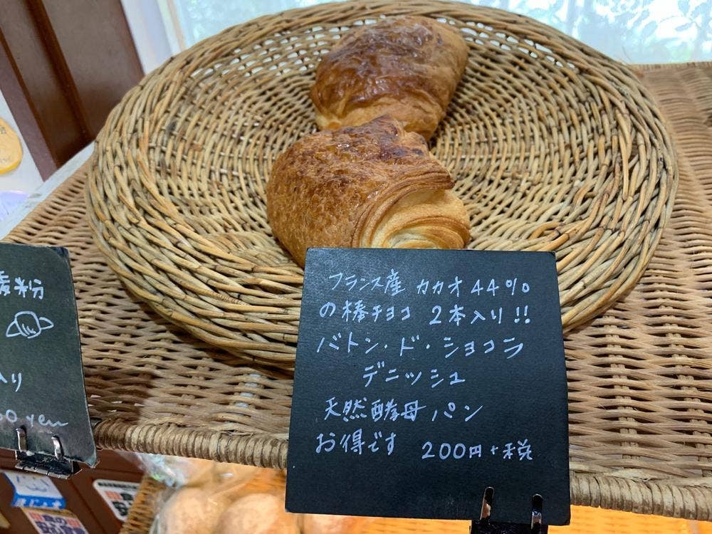 菓子とパン 大楠