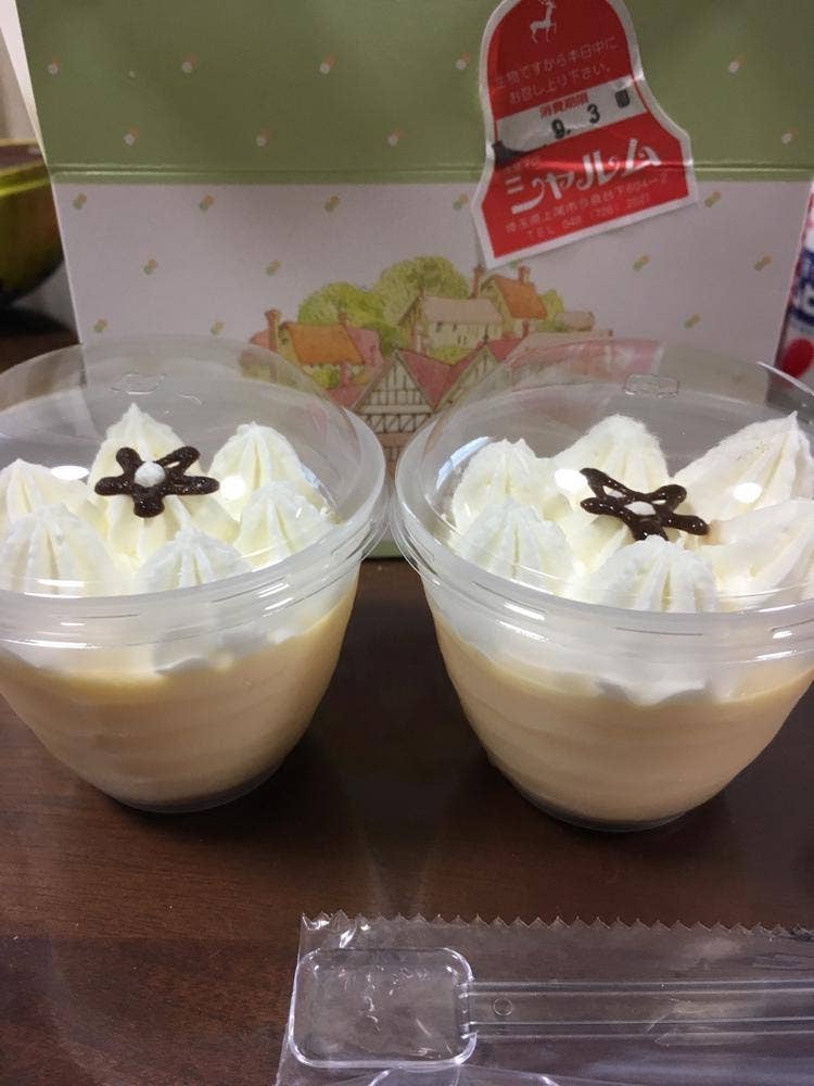 シャルム