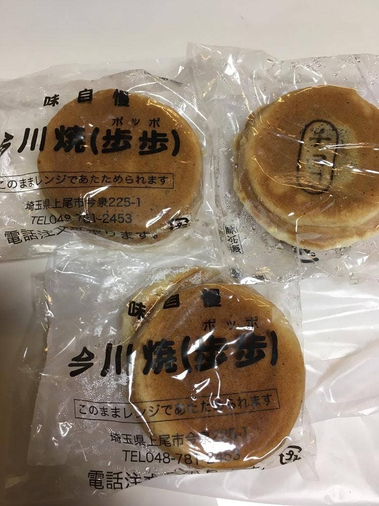 歩・歩