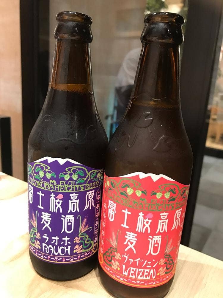 テラスダイニング シェフズレシピ 富⼠⼭展望温泉