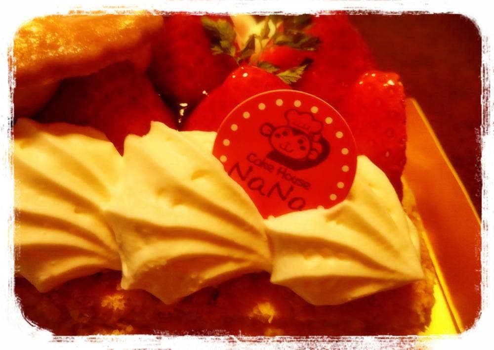 ケーキハウスナナ