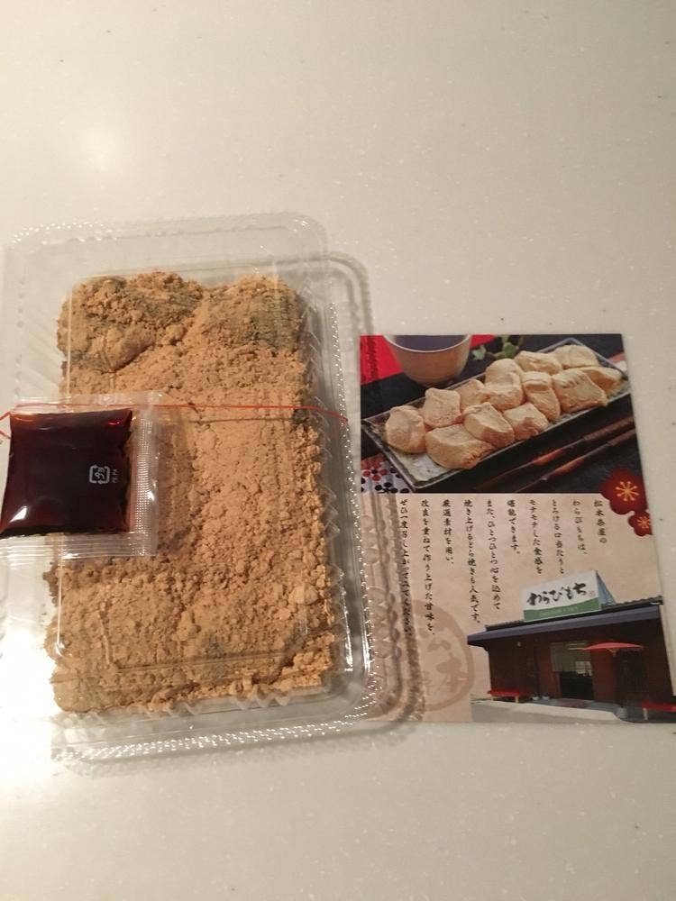 わらびもち 松本茶屋