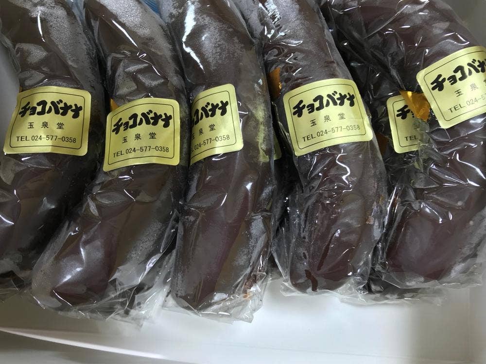 玉泉堂
