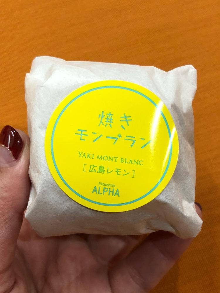 アルファ・パティスリー