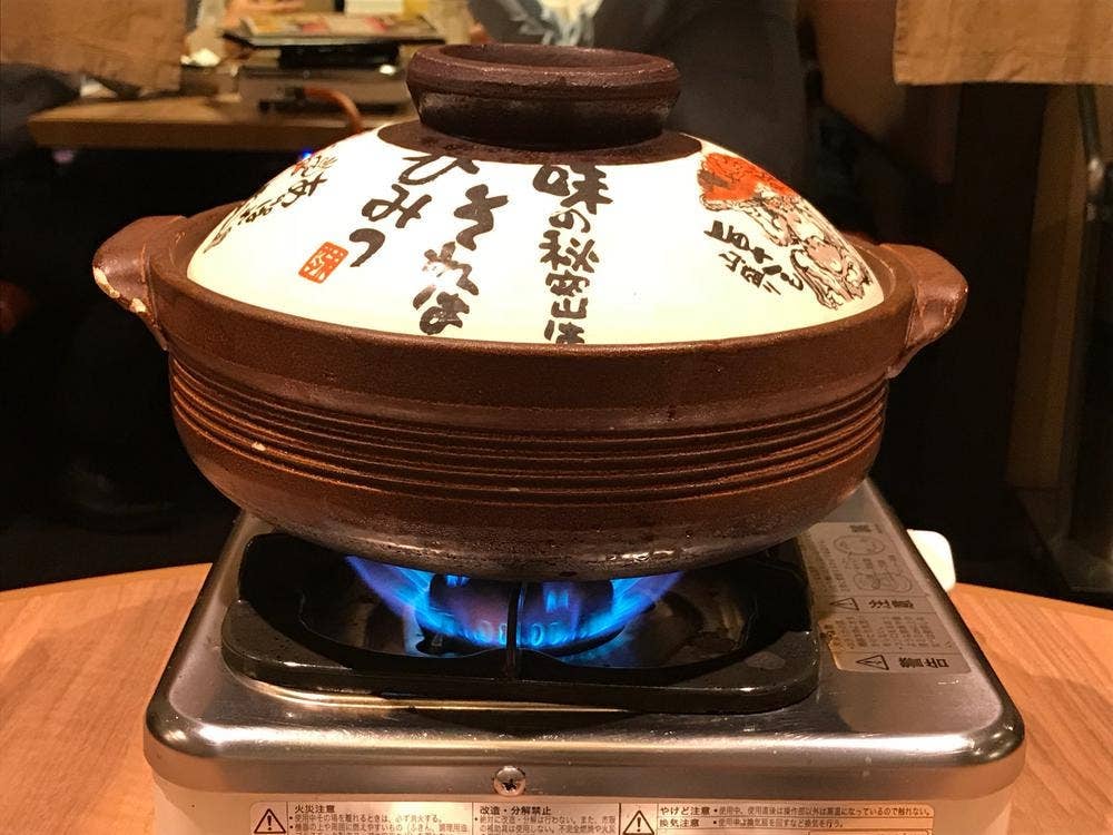 赤から 福岡東店