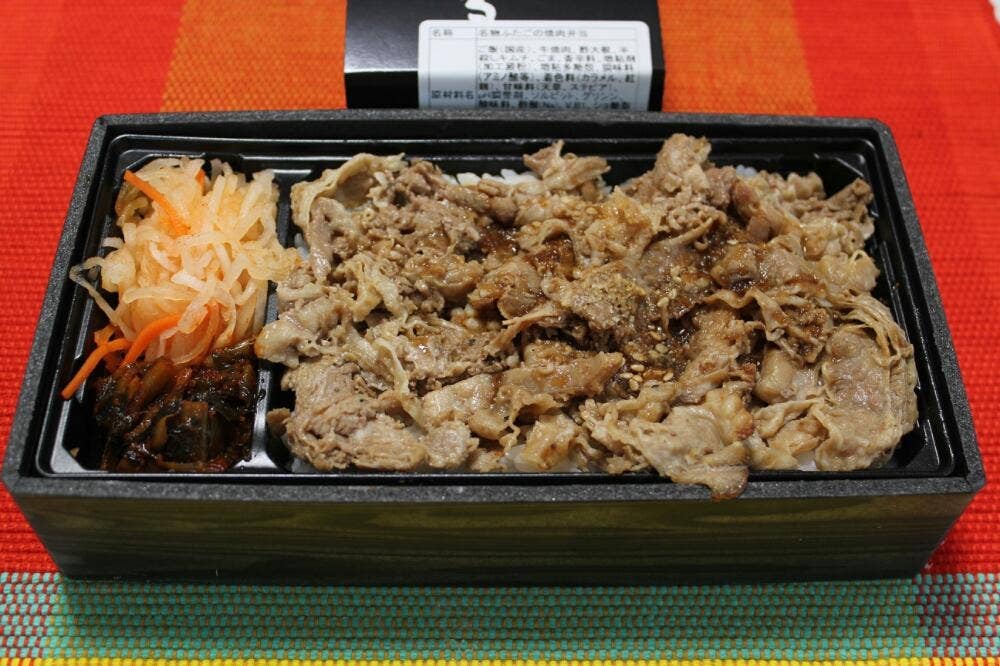 焼肉ふたご エキュート大宮店