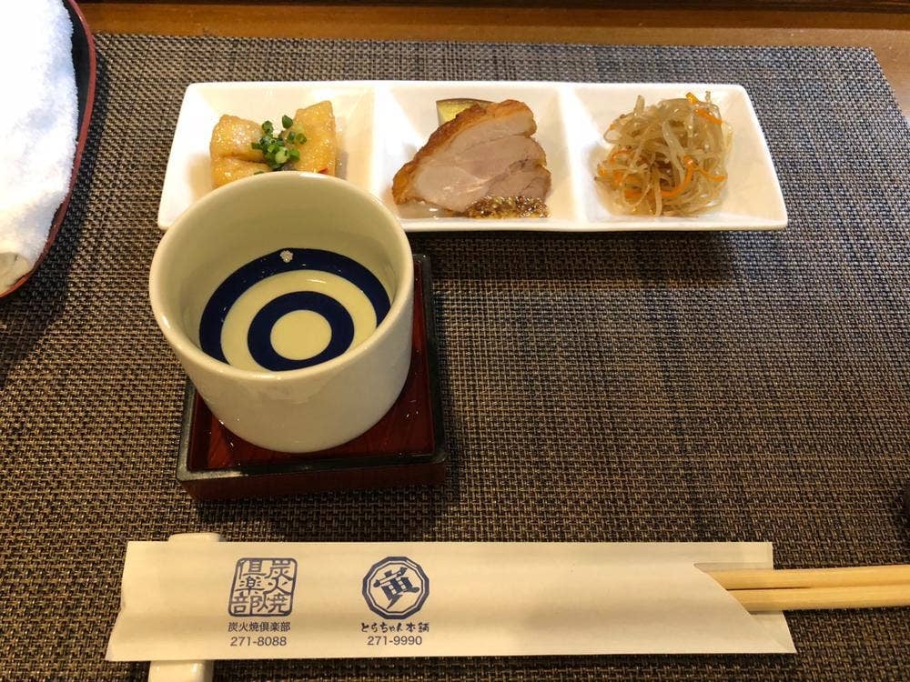 とらちゃん本舗
