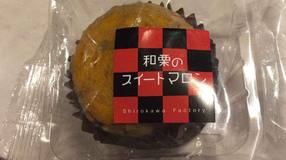 きなはい屋しろかわ