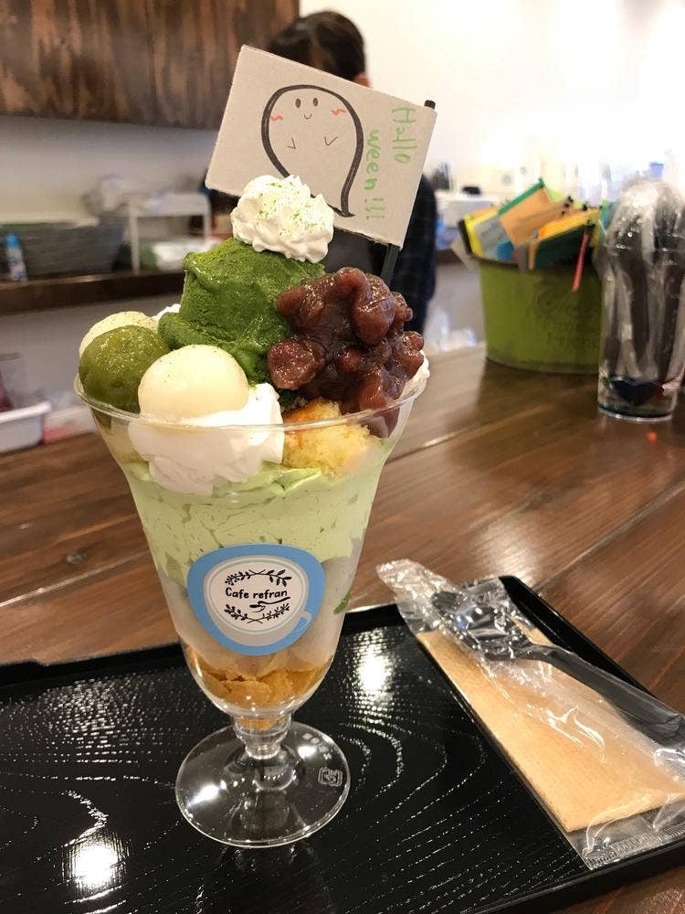 Cafe refran