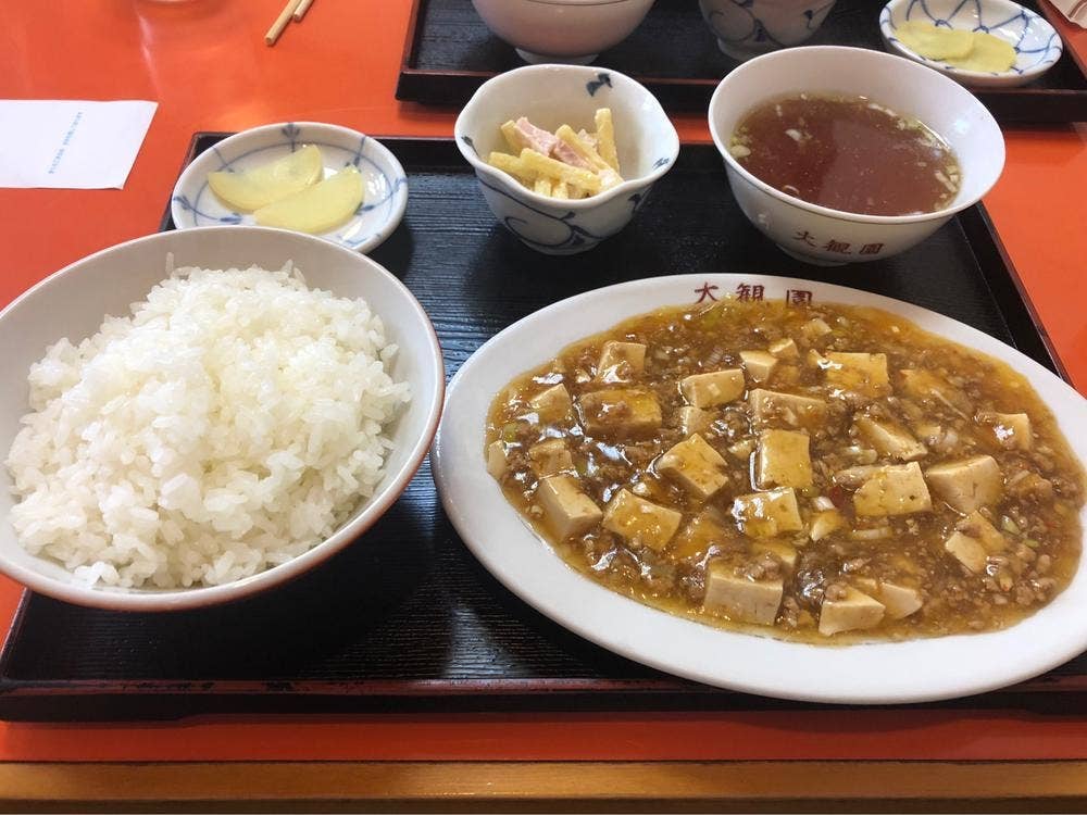 中華料理 大観園