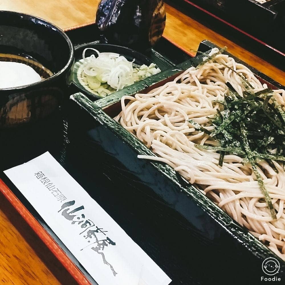 仙洞茶屋