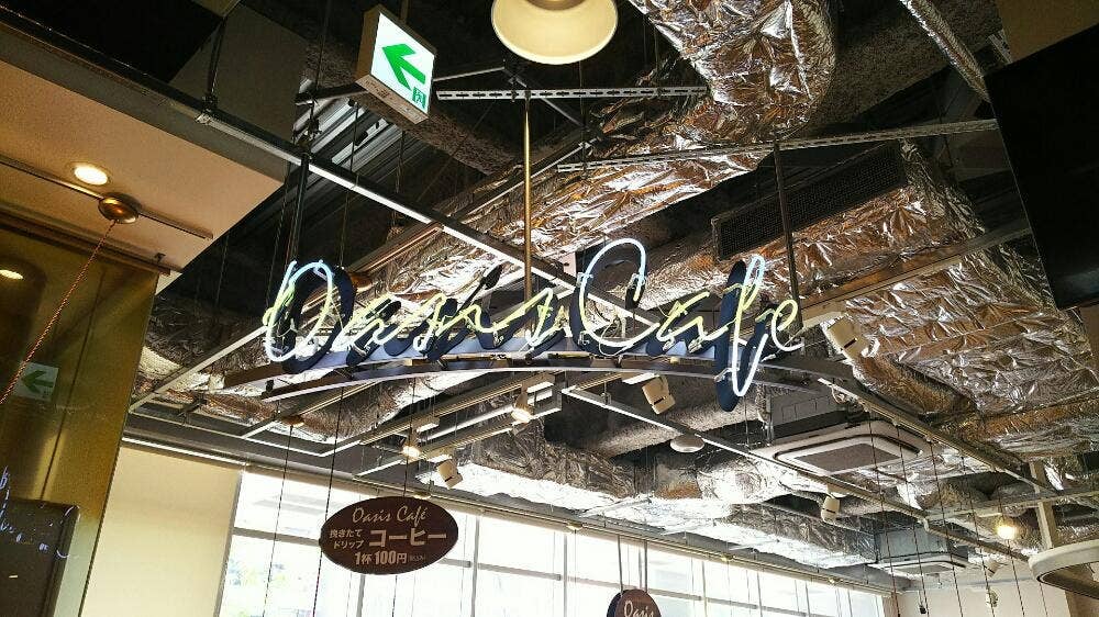 オアシスカフェ