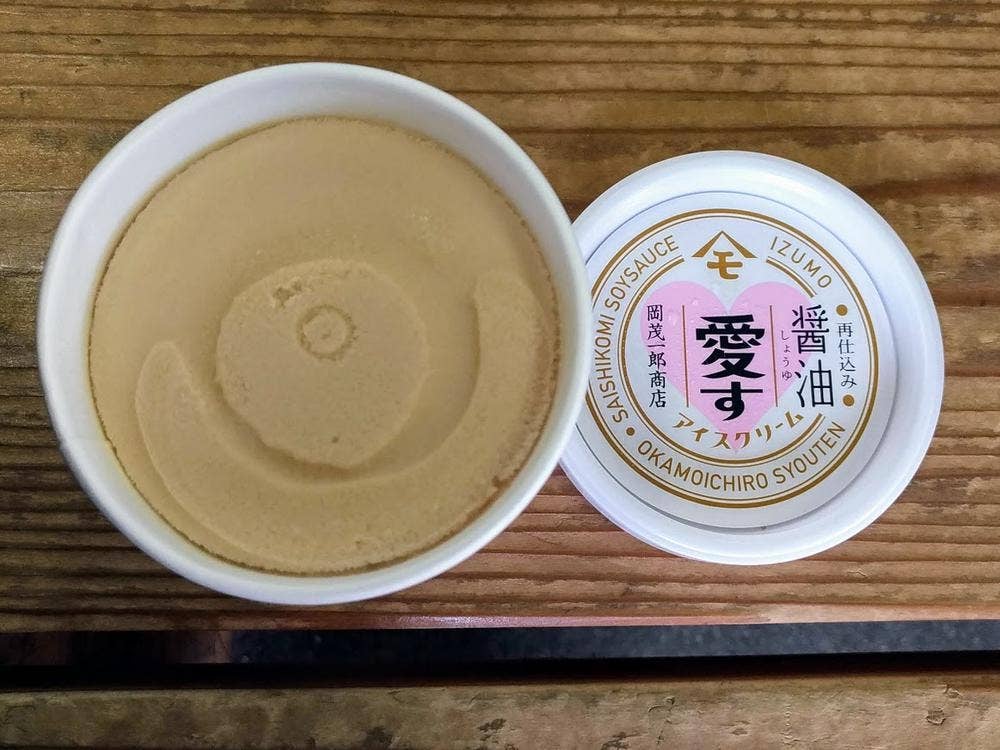 岡茂一郎商店