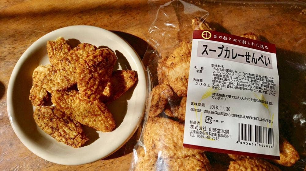 美鹿山荘