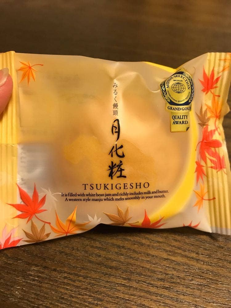 青木松風庵 泉大津店