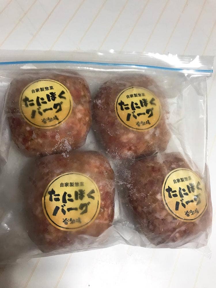 奥丹波みたけ牛 谷牧場