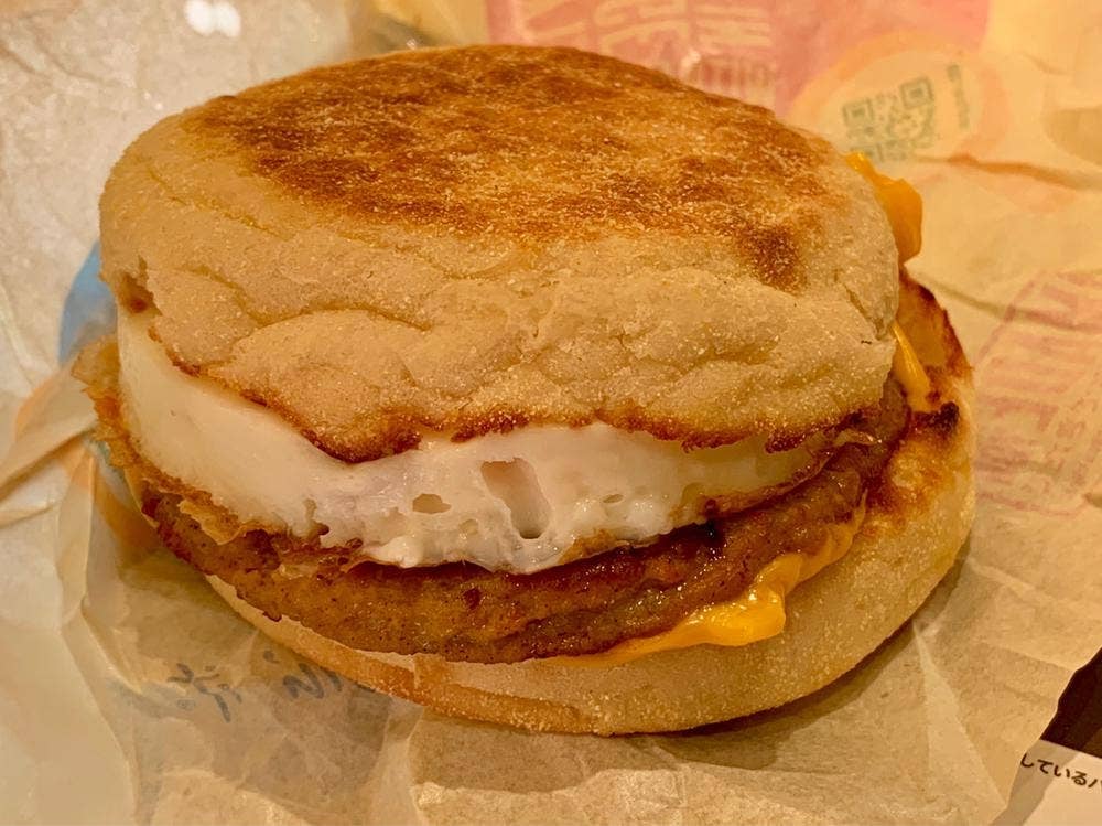 マクドナルド 463小手指ヶ原店