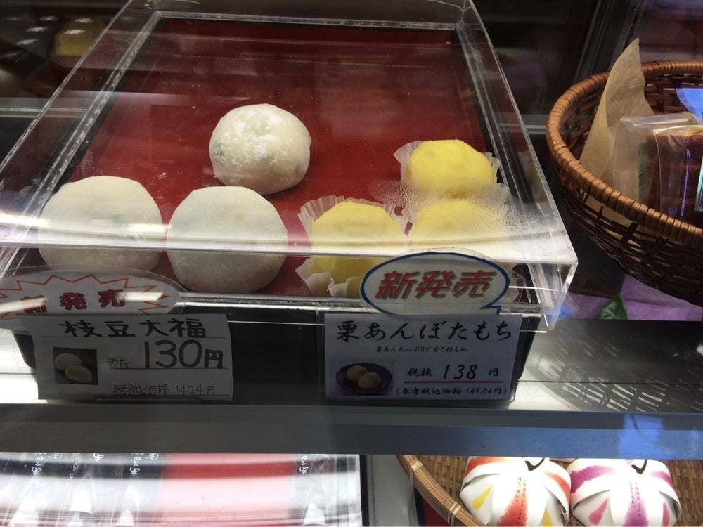 ある処にぼたもち山