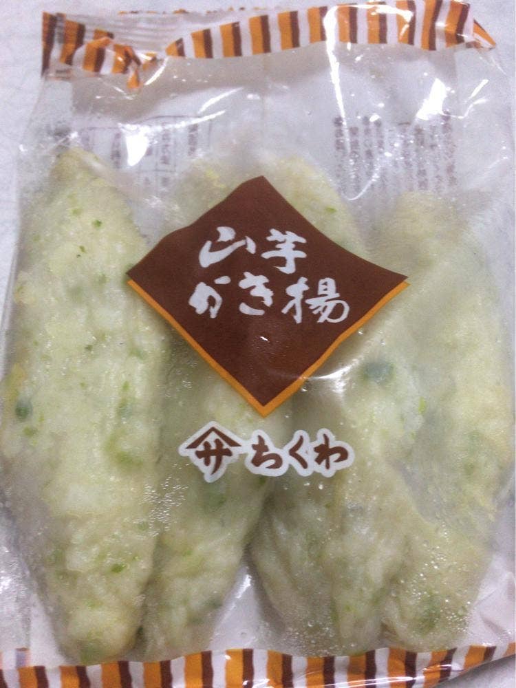 ヤマサちくわ カルミア店