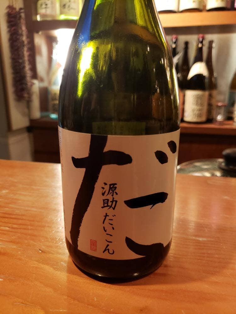 笑酎道楽