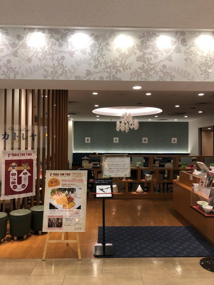 カトレヤ 松坂屋高槻店